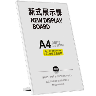 亚克力台卡桌牌透明桌面立牌a4抽拉台签台牌展示牌水晶A5桌卡个性创意餐牌酒水菜单广告价目表展示架摆台