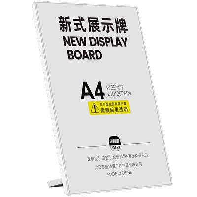 2024新款台卡桌牌桌面展示牌