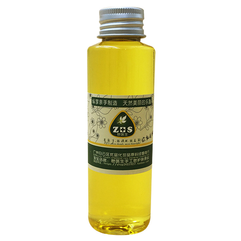 甜杏仁油(进口)天然保湿滋润基底精油基础油按摩油美容200ML