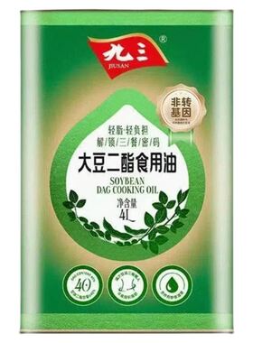 九三甘油二酯油食用油大豆油铁桶