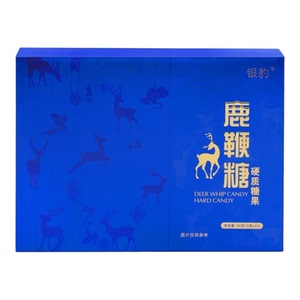 【正品】银豹鹿鞭糖硬质糖果口服10粒装