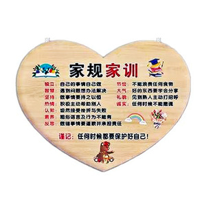 家训家规挂图牌墙贴男孩女孩儿童励志成长挂图好孩子成长公约定制