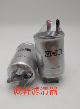 工程机械设备配件钢厂电厂液压油滤芯滤清器过滤器P167181滤芯