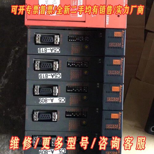三菱PLCA1SJ71UC24一R2实物图单片议价维修