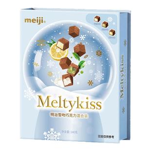 meiji明治雪吻巧克力礼盒装可可草莓夹心伴手礼情人节生日礼物