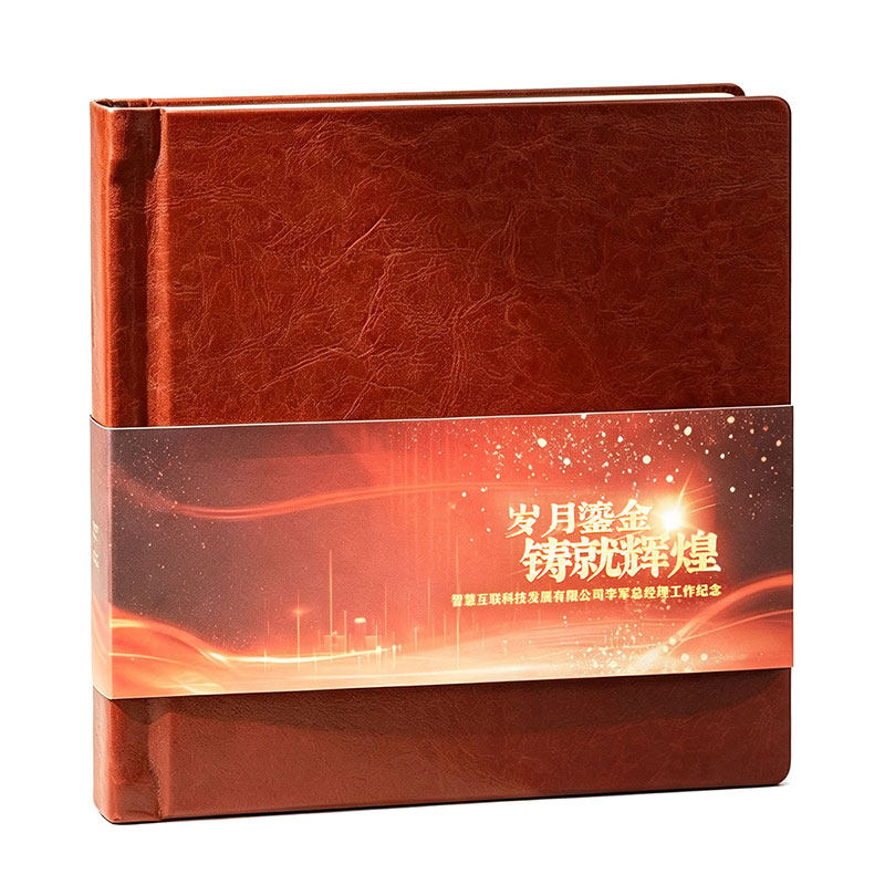 送同事离职礼物纪念册定制