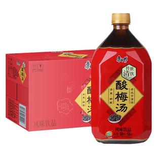 康师傅酸梅汤1L*12瓶 整箱 清爽解腻酸梅汁大瓶酸梅汤康师傅1升装