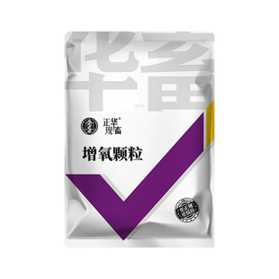 华畜增氧颗粒水产养殖粒粒氧制氧增氧片钓鱼鱼塘过碳酸钠鱼池缺氧