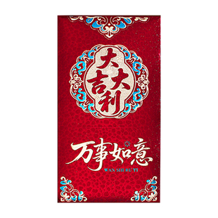 (30个)2026新款春节结婚生日乔迁红包冰点纹细闪创意红包袋利是封