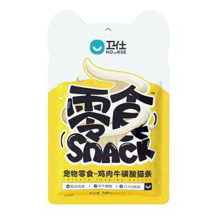 卫仕猫条三文鱼猫零食营养补水湿猫粮非主食猫条罐头猫粮