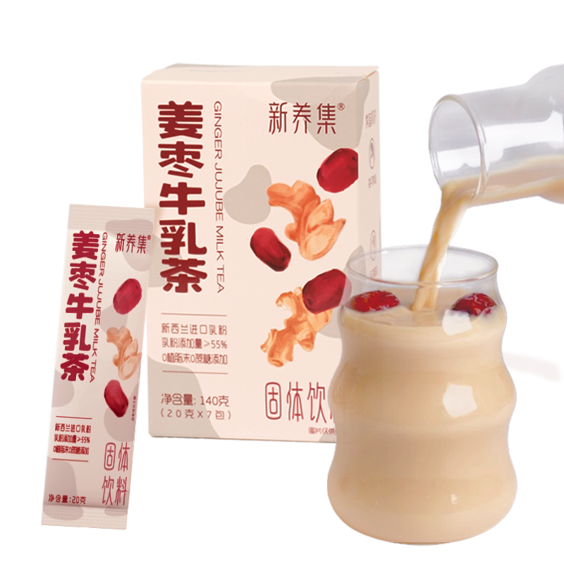 姜枣牛乳茶7杯三伏天奶茶粉养生