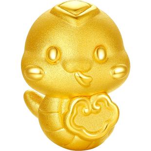 周六福蛇黄金转运珠生肖蛇3d硬金如意福定价手绳礼物蛇年本命年女