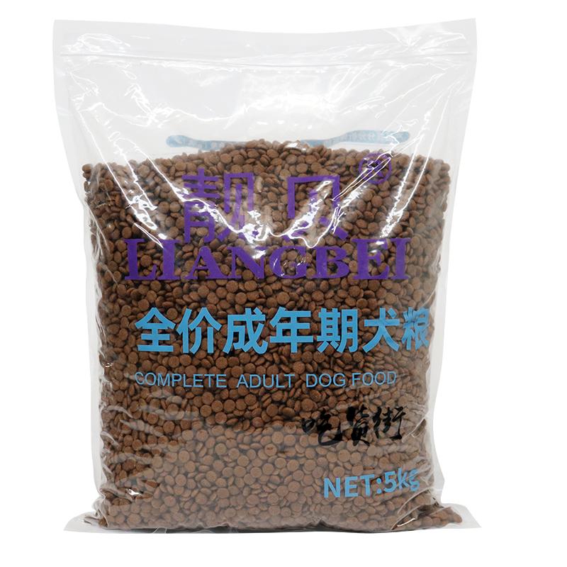 金毛狗粮通用型成犬粮靓贝