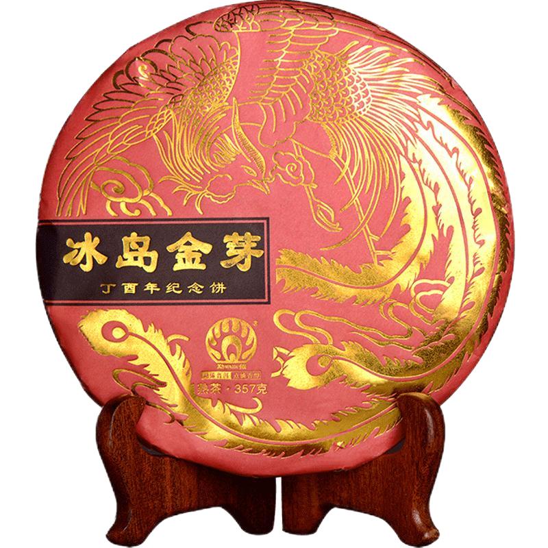 2017年普洱茶熟茶勐傣