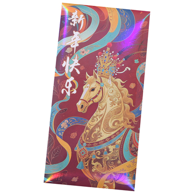 2026新款马年红包封压岁钱袋