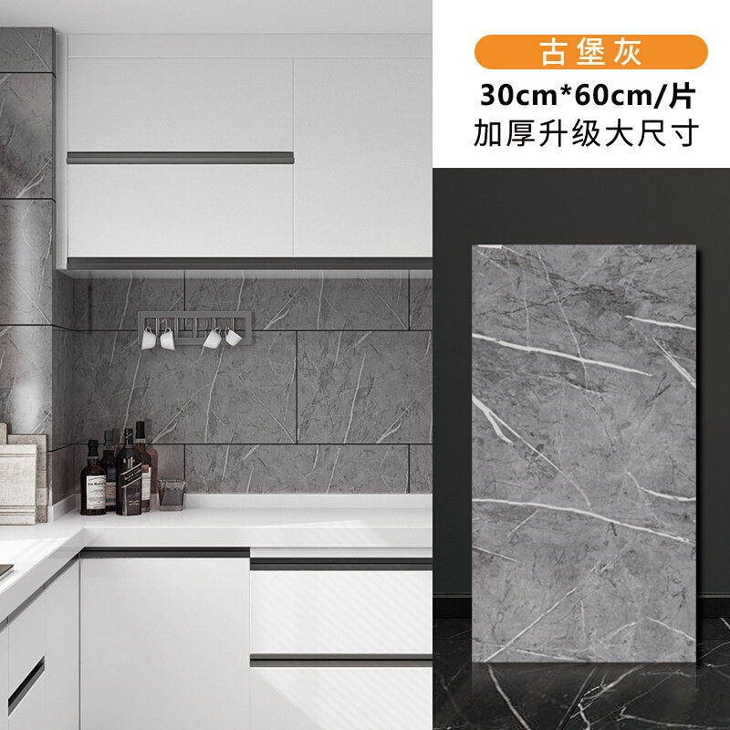 墙纸自粘防水防潮仿瓷砖贴纸客厅背景墙面装饰厨房卫生间家用壁纸