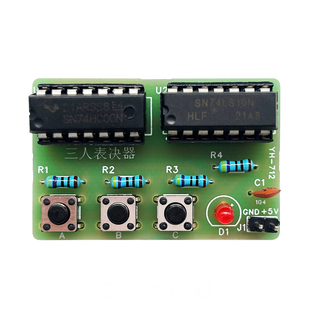 三人表决器套件三人DIY制作焊接组装散件 电工电子教学实训YH-712