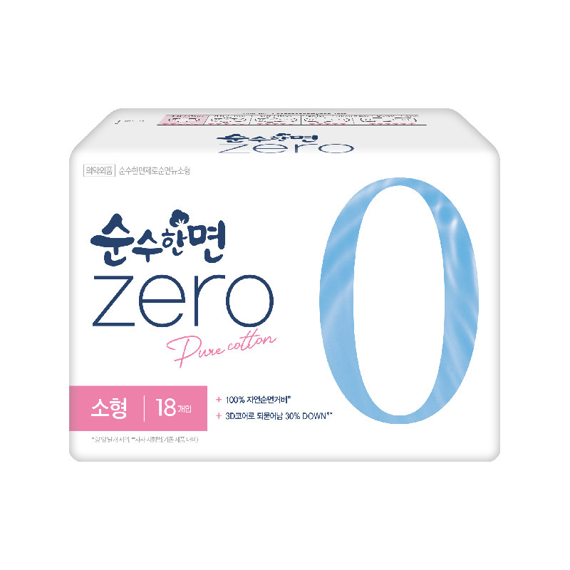 可绿纳乐纯棉超薄日用卫生巾