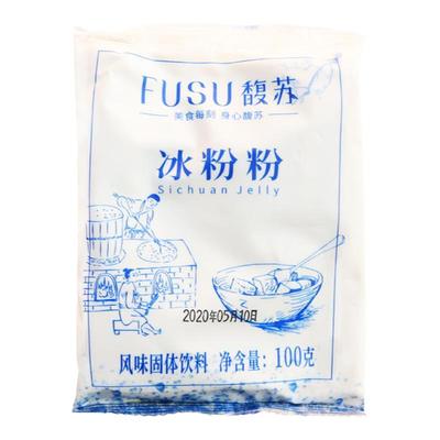 馥苏原料奶茶伴侣专用冰粉粉