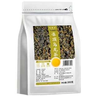 冻顶乌龙茶台湾高山茶中式茶馆冷萃茶手打柠檬茶鲜奶茶饮品店原料