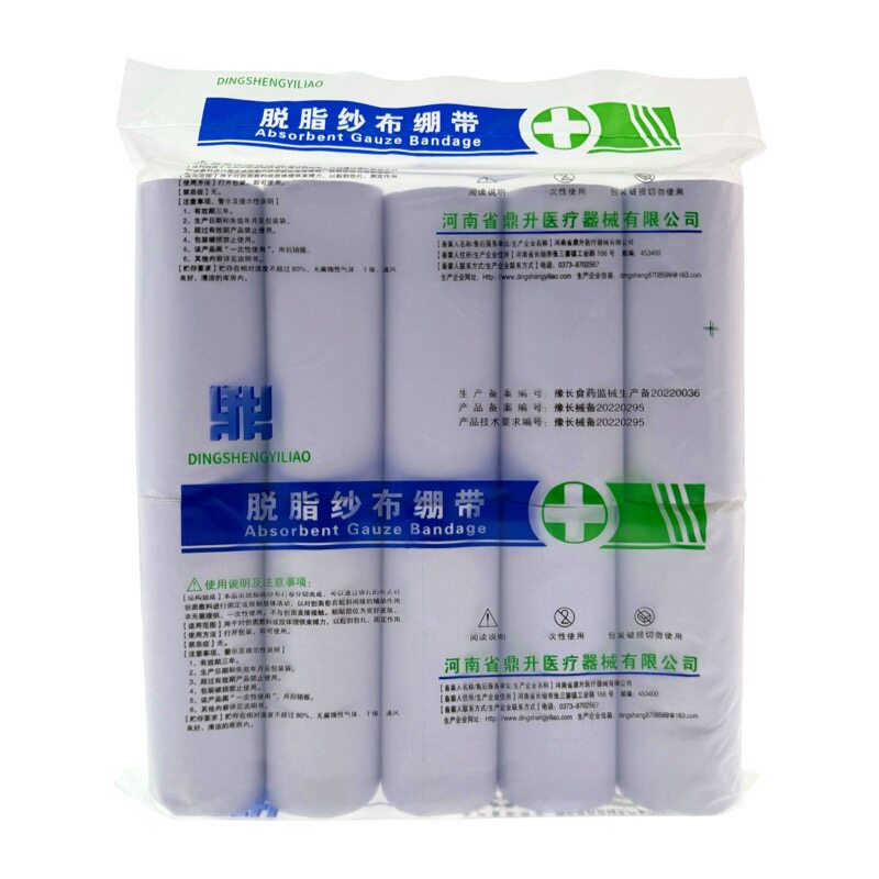 医用一次性脱脂纱布绷带卷