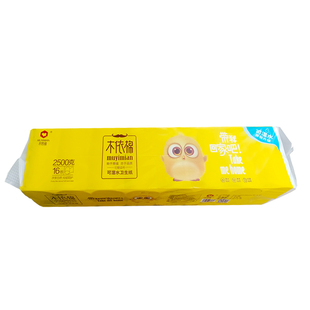 木依棉卫生纸巾卷纸实惠装2500克无芯家用厕手纸原生木浆母婴适用