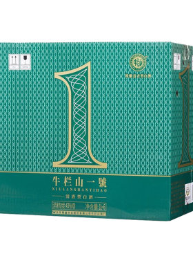 【大瓶装】牛栏山一號清香型白酒