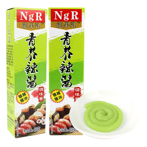 青芥辣小包装芥末酱东北辣根芥末日本寿司配料芥末膏鱼生刺身芥茉