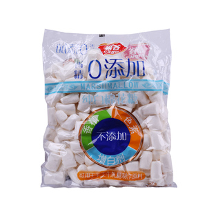 雅谷棉花糖白色雪花酥牛轧糖饼干奶枣手工diy烘焙专用原材料500g