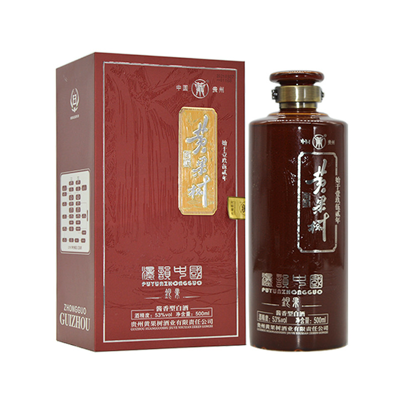 黄果树银果酒53度酱香酒粮食白酒