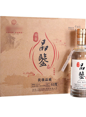 永丰牌北京品鉴酒*6瓶整箱二锅头