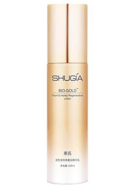 保湿束氏蜜润精华乳提拉紧致