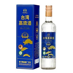 宝岛阿里山台湾高粱酒53度清香型白酒500ml一斤装/瓶盒装纯粮食酒