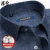 Товары от 戈雷斯顿服饰专营店