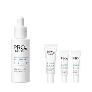 【回购精华】OLAY玉兰油淡斑小白瓶精华液提亮传明酸烟酰胺修护