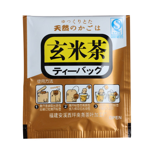 寿司料理店专用茶包出口日本装日式茗赏玄米茶铝袋袋泡茶100小包