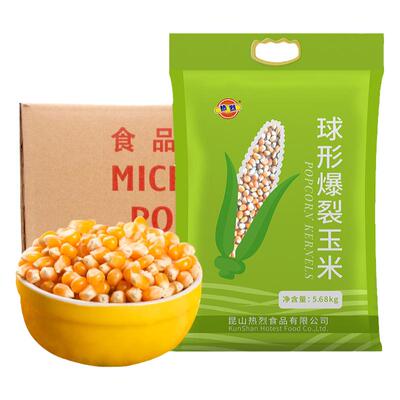 真空包装爆裂电影院商用原材料