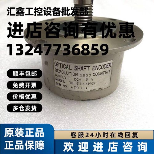 议价TS5144N60多摩川编码器伺服电机编码器OPTICAL SHAFT ENCODER