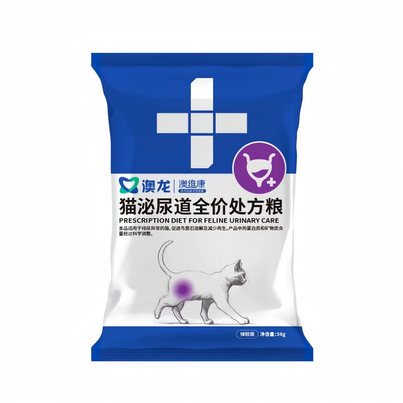 澳龙猫粮处方试吃全价猫粮