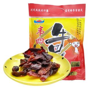 广西灵山特产韦四牛巴牛肉干脯武利熟零食送礼腊味儿牛巴香辣袋装