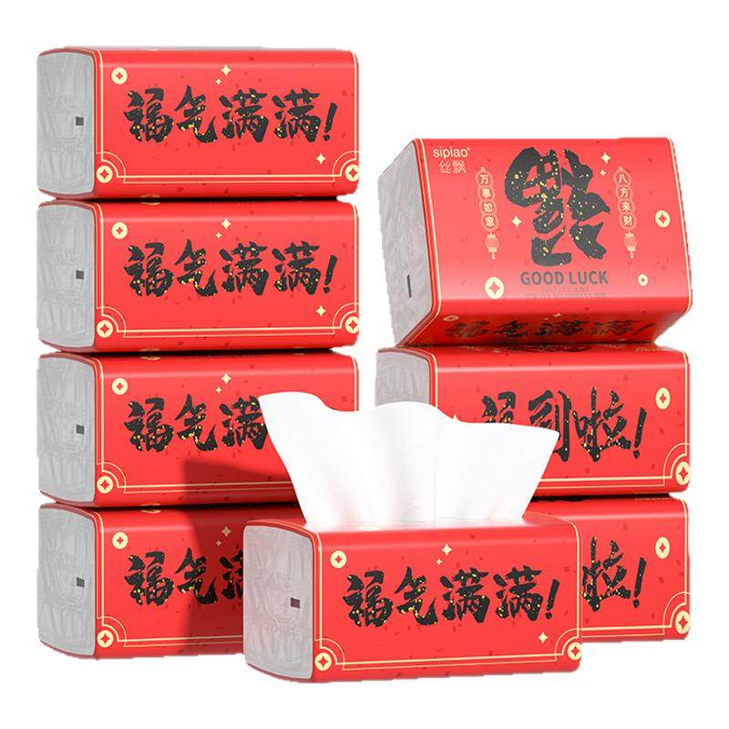 丝飘福气满满抽纸整箱批家用餐巾面巾纸实惠装宿舍可擦手卫生纸巾