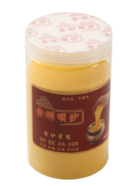 金沙