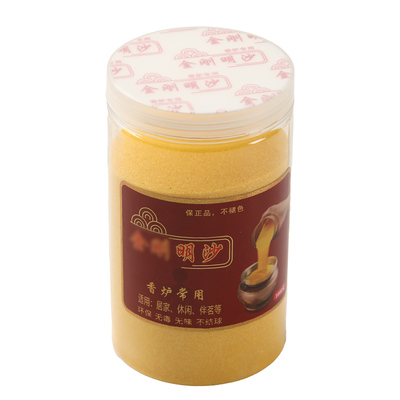 金沙