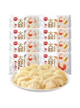思念鲜美虾仁速冻水饺