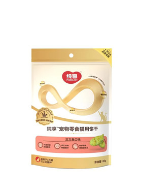 顽皮猫饼干纯享系列85g猫咪零食