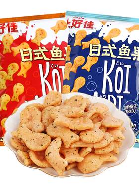 上好佳日式鱼果薯片膨化休闲小吃