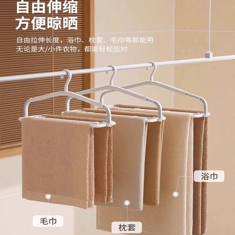大衣架晒被子床单专用可伸缩架子家用阳台多功能浴巾毛巾晾晒神器