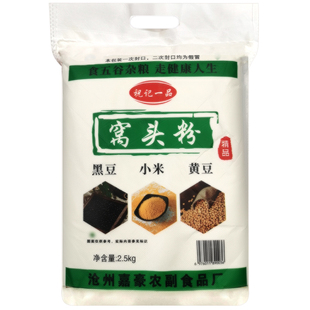 吴桥特产三合面窝头粉5斤免发酵小米黑豆黄豆 窝窝头面家用粗杂粮