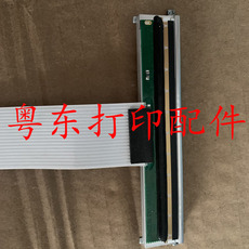 Печатающая головка для