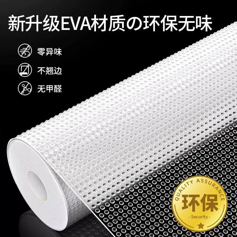 EVA抽屉垫抗菌食品级高耐用防水防潮厨房家居